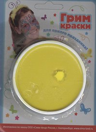 Краски-грим для лица и тела желтый (597516) (блистер)
