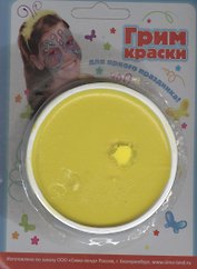 Краски-грим для лица и тела желтый (597516) (блистер)