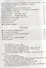 Путь Христов: ряд очерков, картин, рассказов и размышлений из земной жизни Господа Нашего Иисуса Христа / 2-е изд. - 2