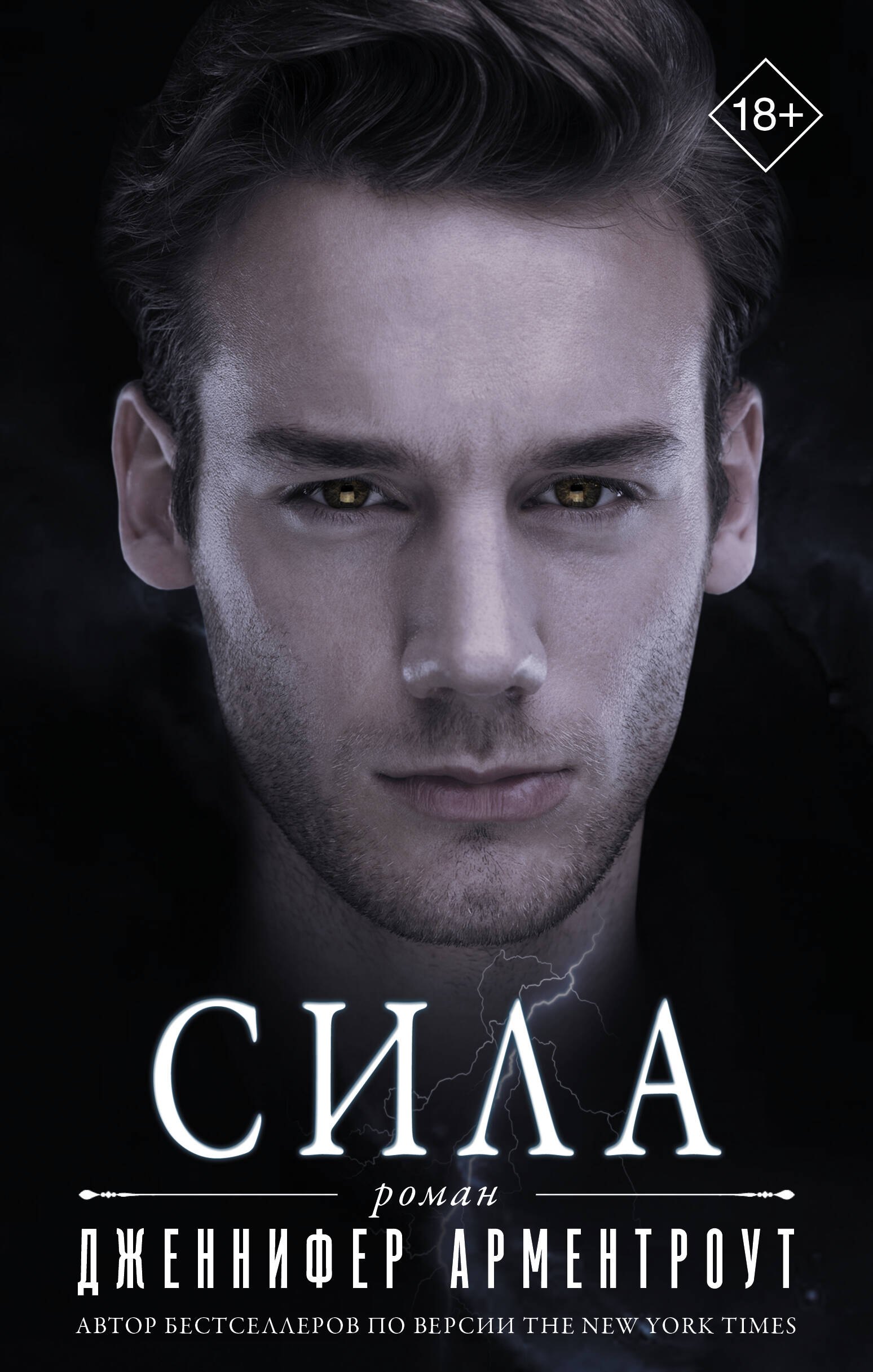 

Сила