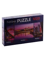 Пазл HATBER Premium 260+500+260 элементов TRIPTYCH 3 картинки в 1 коробке-Огни города
