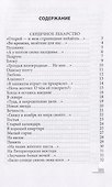 Не глядите любимым вслед…Сто стихотворений - 1