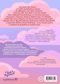 Антисоциальный клуб - 1