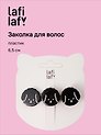 Заколка Собачки черные (пластик) (6,5см) (12-Isa-5) (Lafilaf)