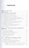 Физикохимия поверхности Учебник-монография  2-е испр. изд. - 1