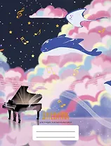 Дневник для муз.школ "Дизайн 5 (23)" 7БЦ, мат.ламинация, тиснение фольгой «Золото»