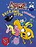 Время приключений. Весёлые игры с наклейками - 0