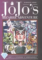 JoJos Bizarre Adventure: Part 4: Diamond Is Unbreakable. Vol. 5