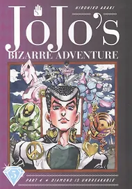 JoJos Bizarre Adventure: Part 4: Diamond Is Unbreakable. Vol. 5
