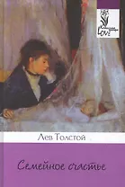 Нелегал: роман.