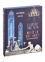 East of the Sun and West of the Moon