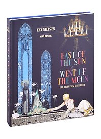 East of the Sun and West of the Moon