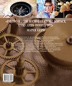 СамПолнЭнц(Альбом) Изобретения и открытия. - 1
