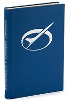 Турбулентность в свободной атмосфере