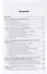 Современные технологии психологического консультирования и психотерапии. Практическое пособие - 1