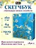 Скетчбук 190*190 64л "Ван Гог Премиум" Цветущие ветки миндаля 160г/м2, 7БЦ, мат.ламинация, выб.лак, кругл. Углы - 0