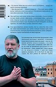 Все сначала - 1