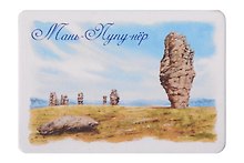Магнит картон Плато Ман-пупу-нер (Сыктывкар) (МК/671/003)