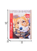 Картина-раскраска по номерам «Вельш-корги», 16,5 х 13 см, холст на картоне, Art idea - 1