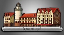 Сувенирный магнит Рыбная деревня (Калининград) (дерево) (6х12) (РдКЛН1)