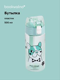 Бутылка Мопсик (пластик) (500мл)