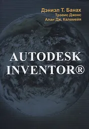 Autodesk Inventor