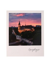Открытка, одинарная,  Калининград Остров Канта