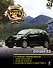 Патворк.Citroen C2 - 0