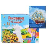 Холст с красками по номерам 22х30см ТМ Рыжий кот (14 цв.) Корабль с белоснежными парусами (Арт. SM001)