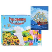 Холст с красками по номерам 22х30см ТМ Рыжий кот (14 цв.) Корабль с белоснежными парусами (Арт. SM001)