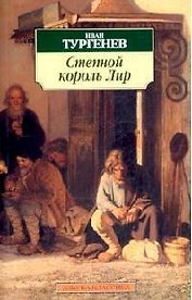 Записки охотника