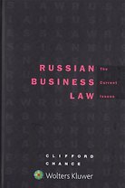 Russian Business Law - The Current Issues