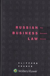 Russian Business Law - The Current Issues