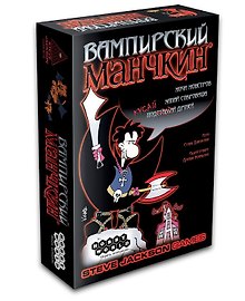 Настольная игра Манчкин Вампирский, Hobby World
