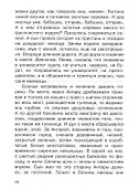 Уроки французского - 2