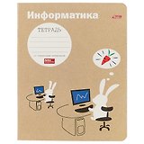 Предметная тетрадь в клетку «Белый кролик. Информатика», 48 листов