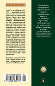 Дама с букетом гвоздик - 1