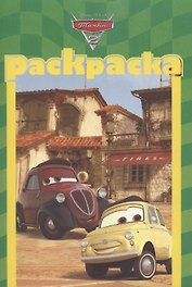 Тачки 2 №РМ 1204. Раскраска-малышка