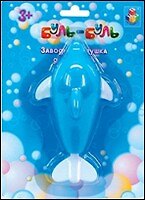 Заводная игрушка для ванной Буль-Буль Дельфин (16см) (Т52851) (3+) (блистер)