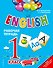 ENGLISH.1 кл.Раб.тетрадь - 0