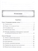 Алгоритмы – ключ к решению задач. Алгебра и элементарные функции. Начала математического анализа. 10-11 классы - 1