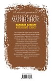 Железный крест - 1