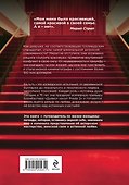 50 правил Мерил Стрип - 1