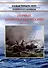 Первые броненосцы Италии (1860-1911). Сборник статей и документов - 0