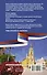Сербский язык без репетитора. Самоучитель сербского языка - 1