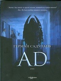 AD