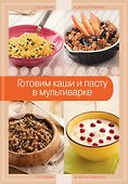 Готовим каши и пасту в мультиварке - 0