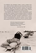 Блокада Ленинграда. Три страшных года в документах с комментариями - 1