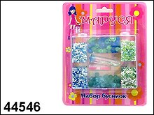 Набор бусинок в коробочке (44546) (коробка)