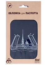 Обложка для паспорта СПб Мосты (эко кожа, нубук)